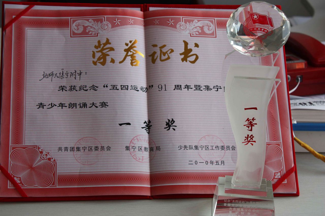 北京师范大学毕业证查询