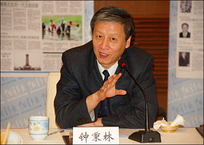 北京师范大学毕业证查询