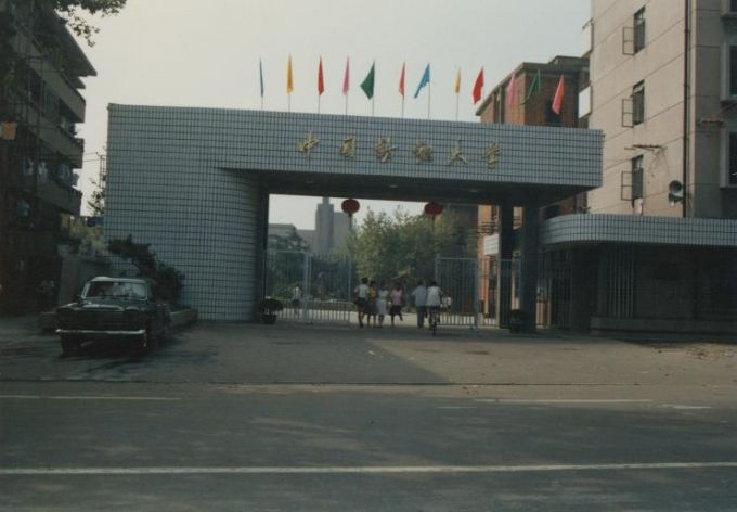 东华大学认可度怎么样