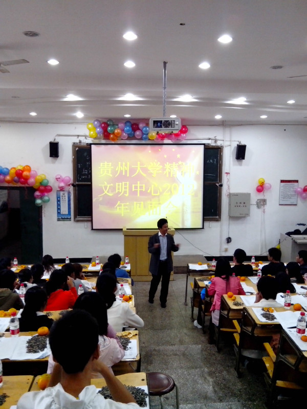 贵州大学毕业证发放时间