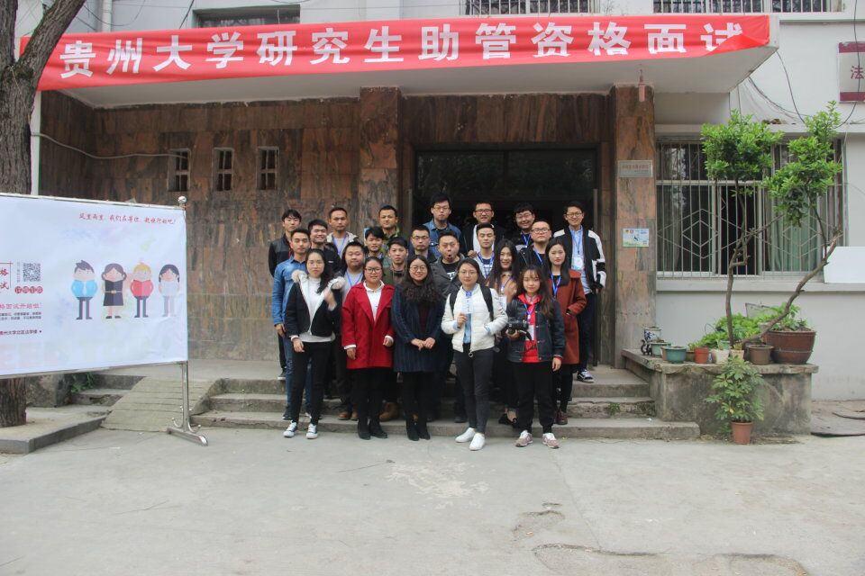 贵州大学毕业证发放时间