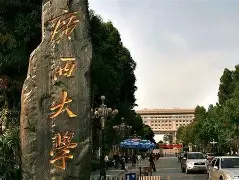 广西大学文凭认可度高吗