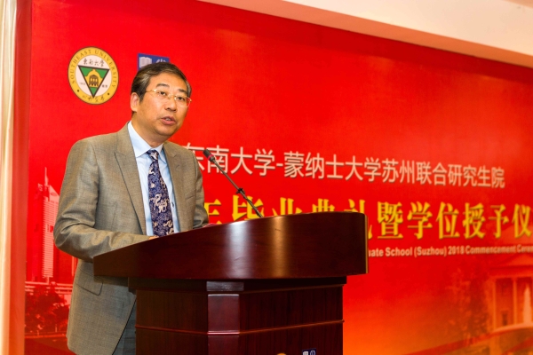 东南大学本科毕业要求