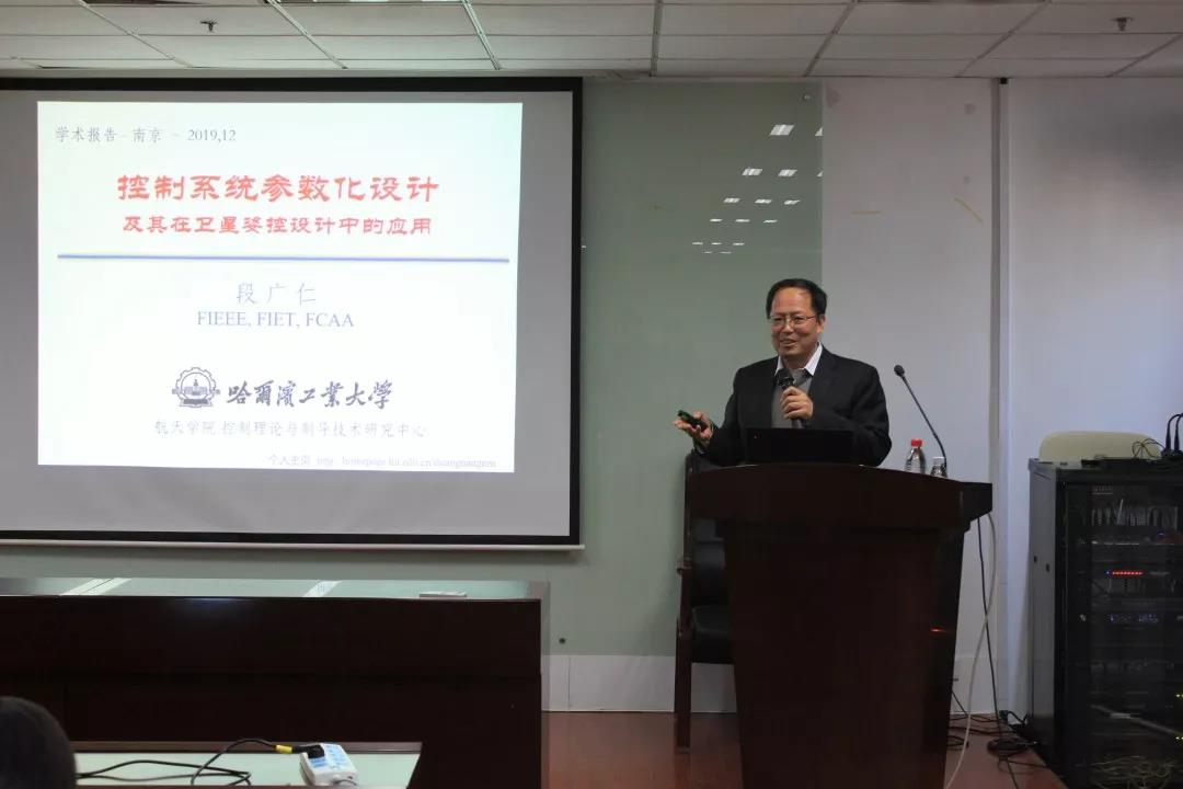 南京理工大学江阴校区文凭