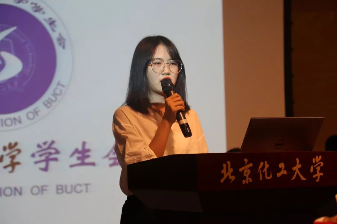 北京化工大学几年制