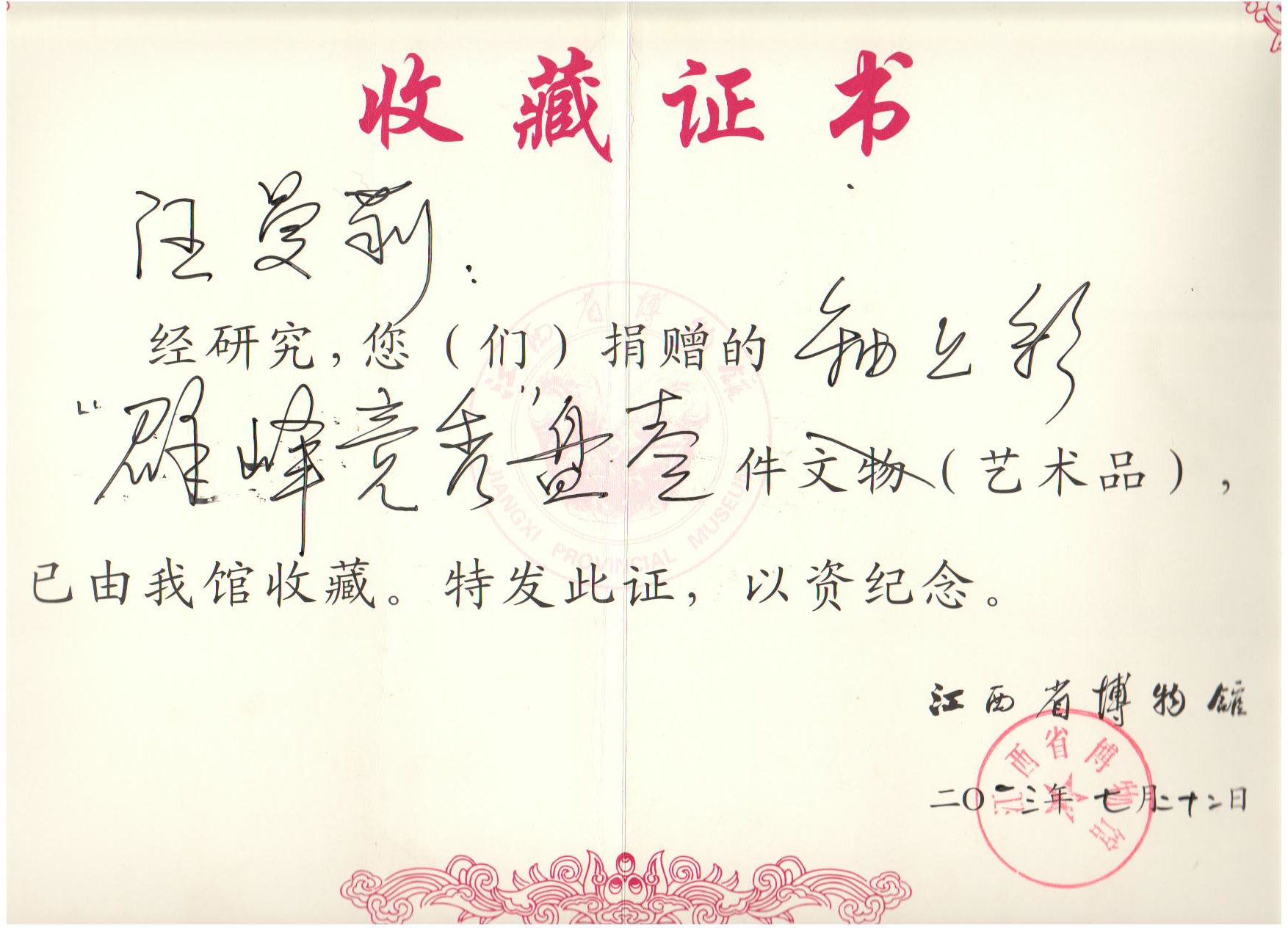 南昌大学毕业证第二批发放时间