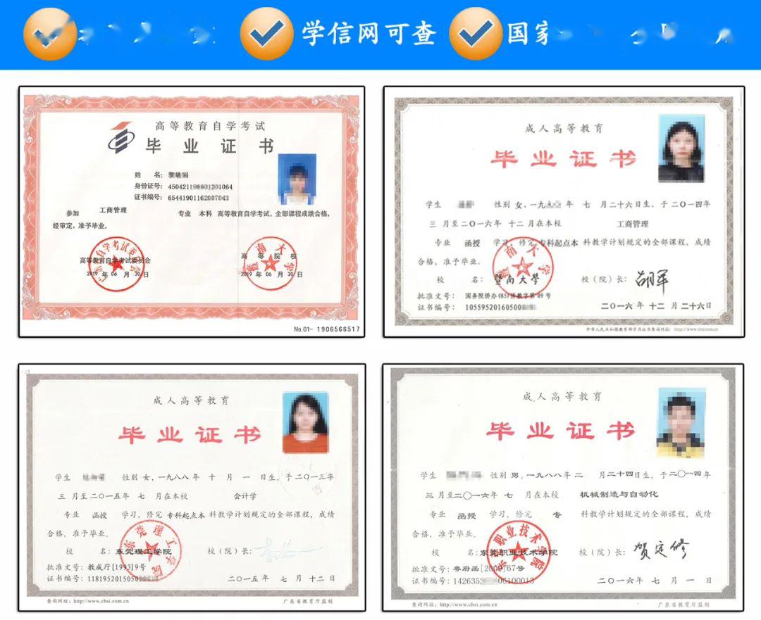 暨南大学要读几年才算是毕业了