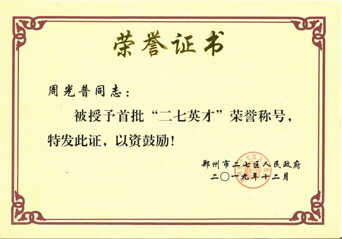 河南大学毕业条件