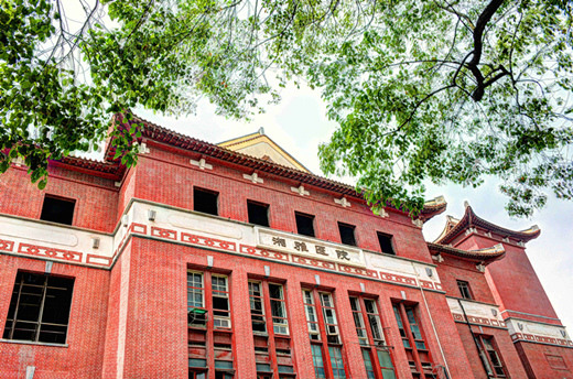 中南大学毕业证电子版下载