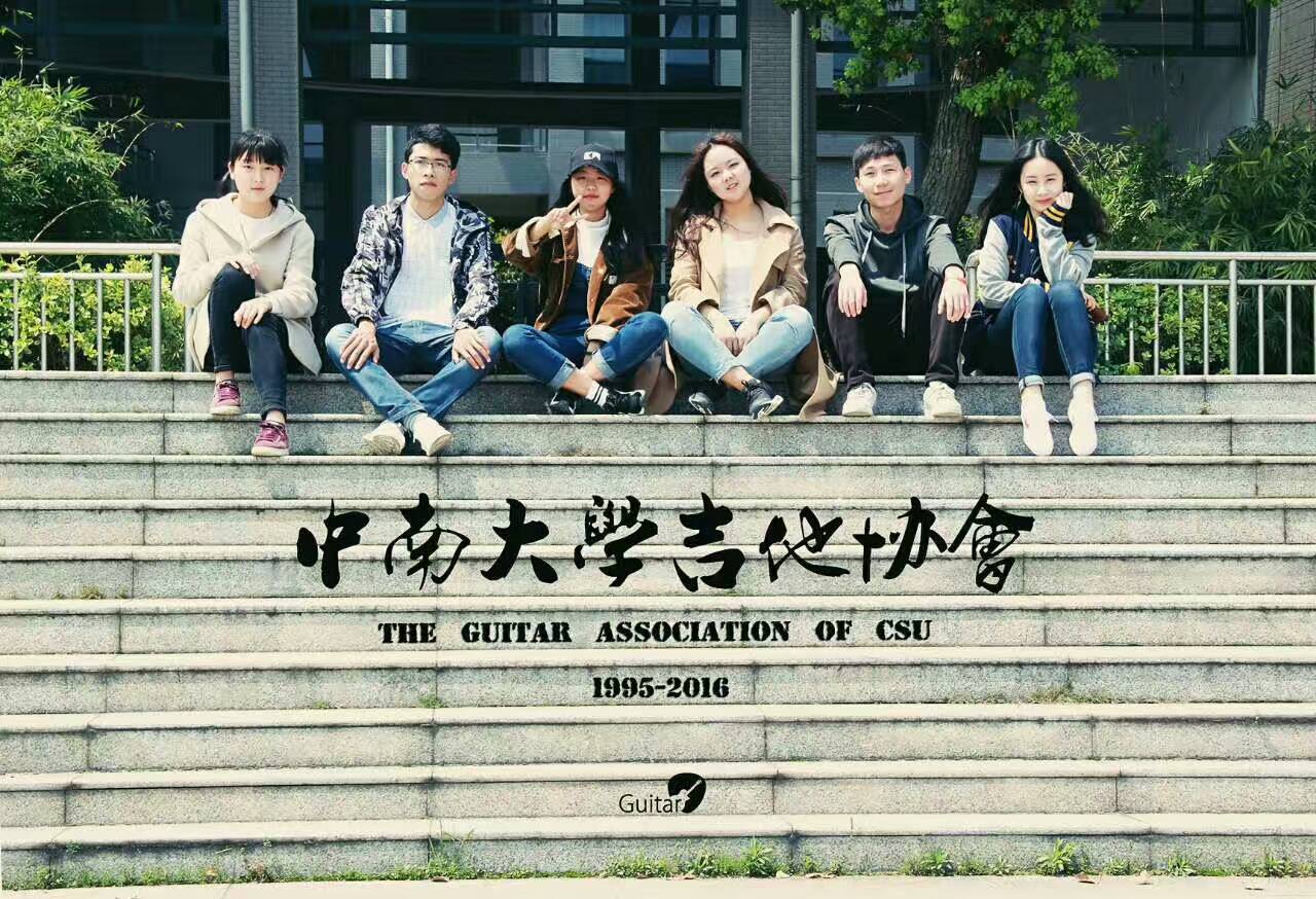中南大学毕业证电子版下载