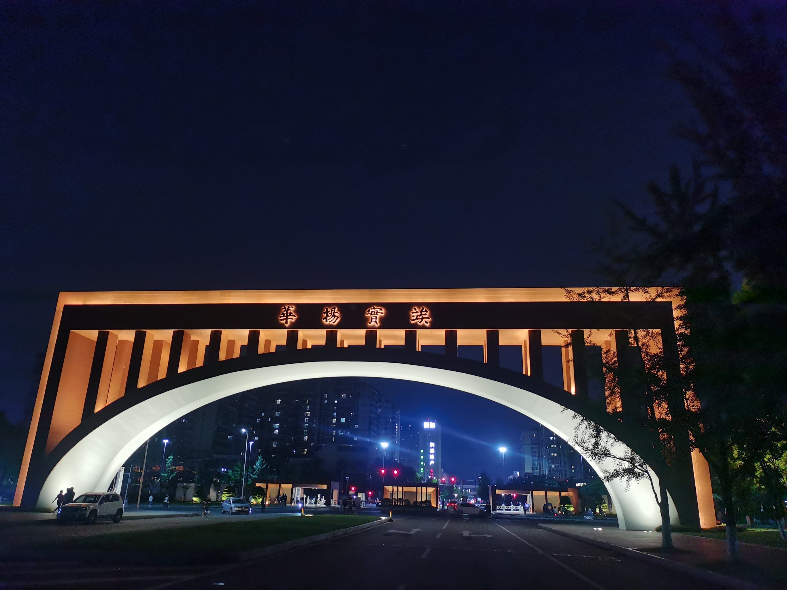 西南交通大学全国排名