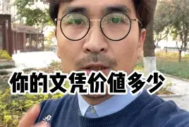 广西大学本科生毕业要求
