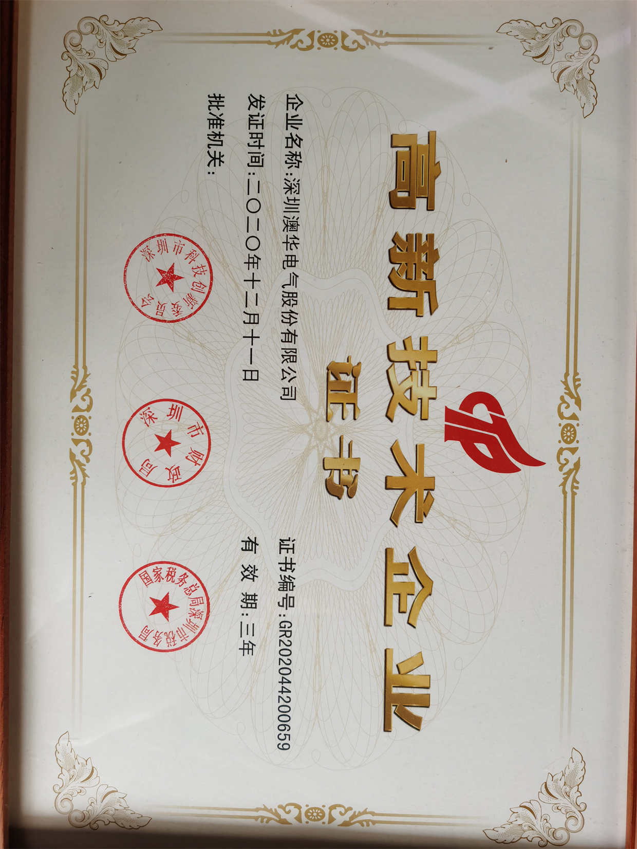 证书考试时间