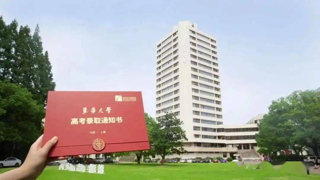 东华大学文凭被澳大利亚认可吗