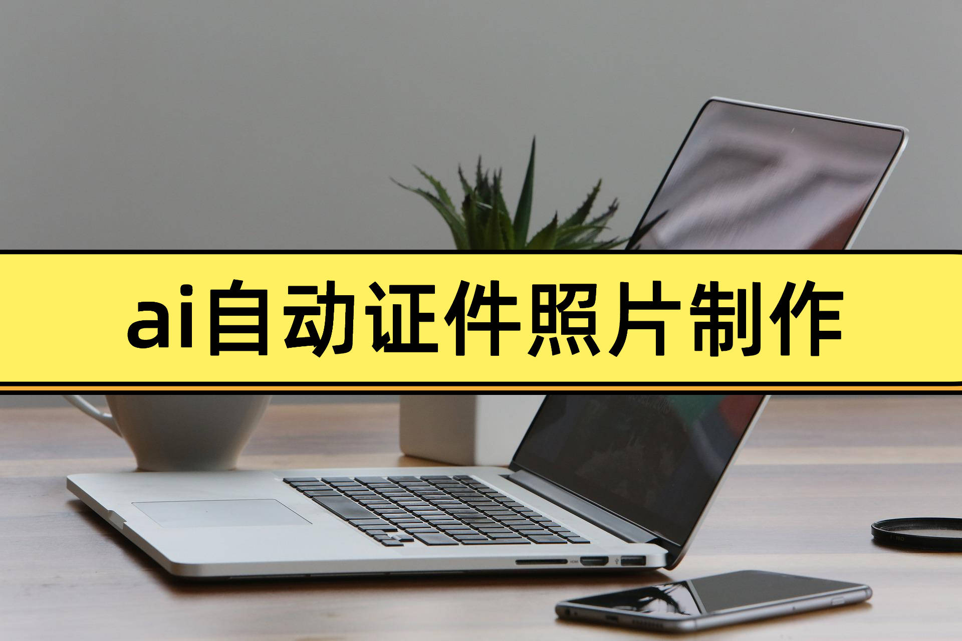 24小时制作证件证书