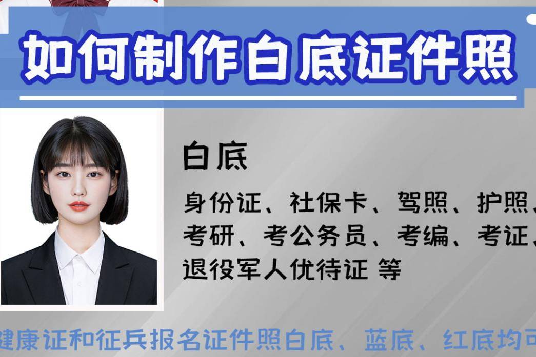 24小时制作证件证书