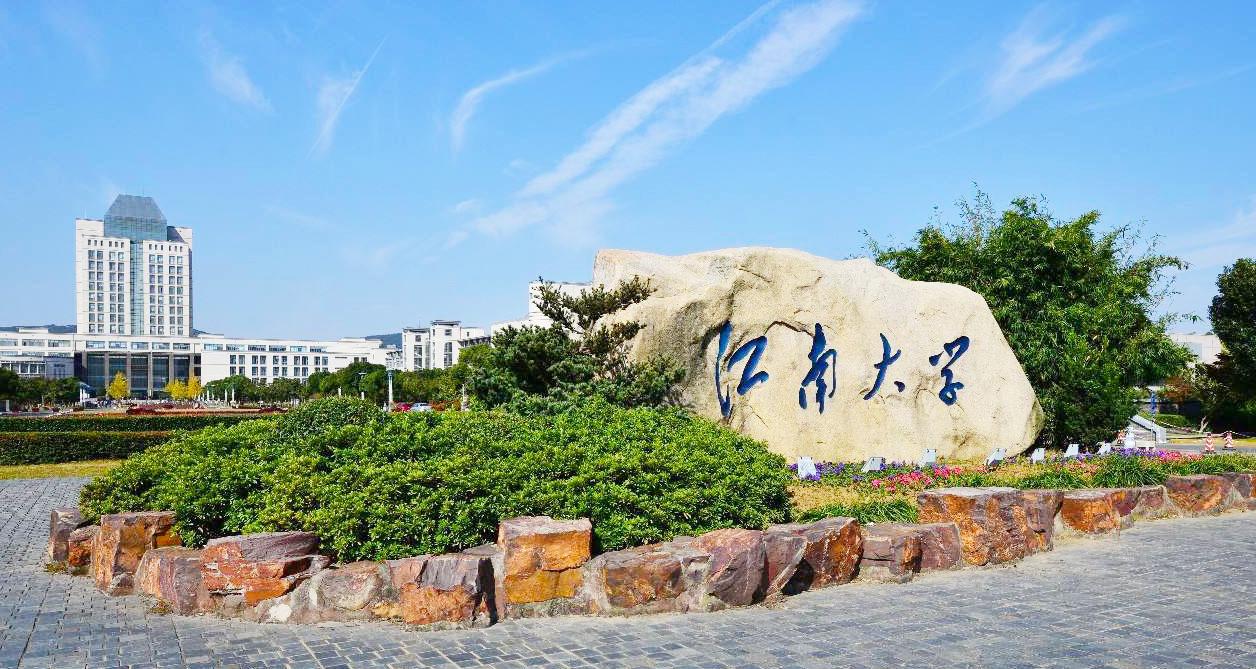 东南大学是211大学还是985大学?