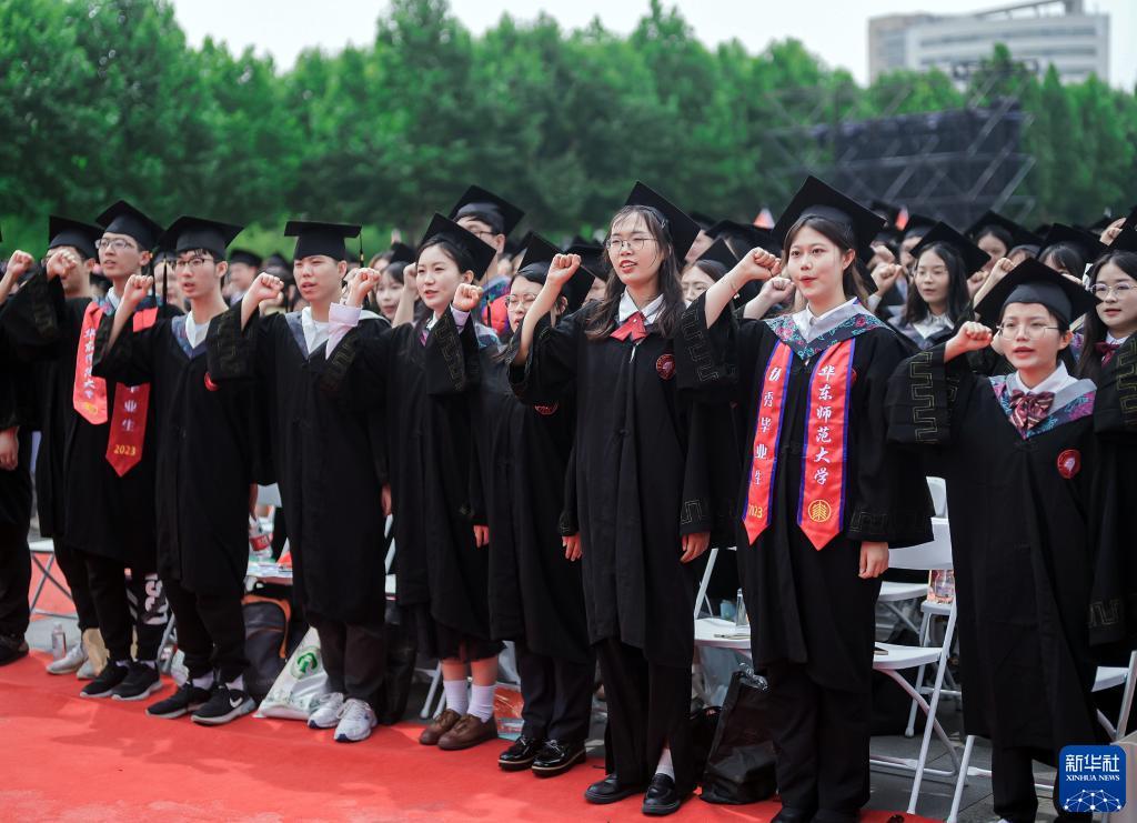 华东师范大学的毕业证长什么样