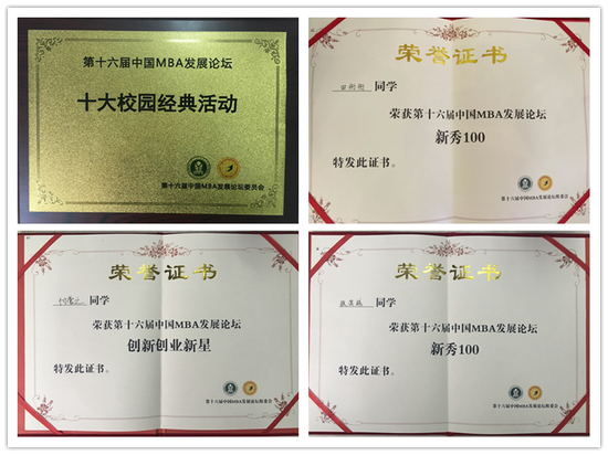 华东理工大学文凭查询