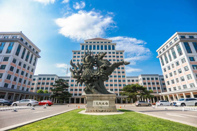 中央财经大学研究生分数线