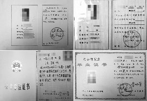 武汉理工大学文凭报考条件