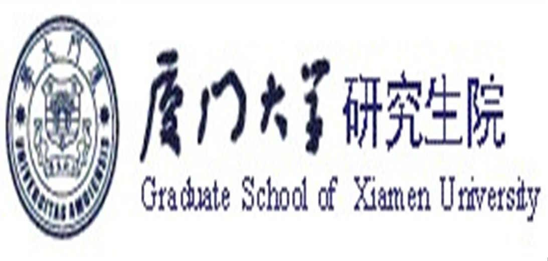 厦门大学文凭含金量