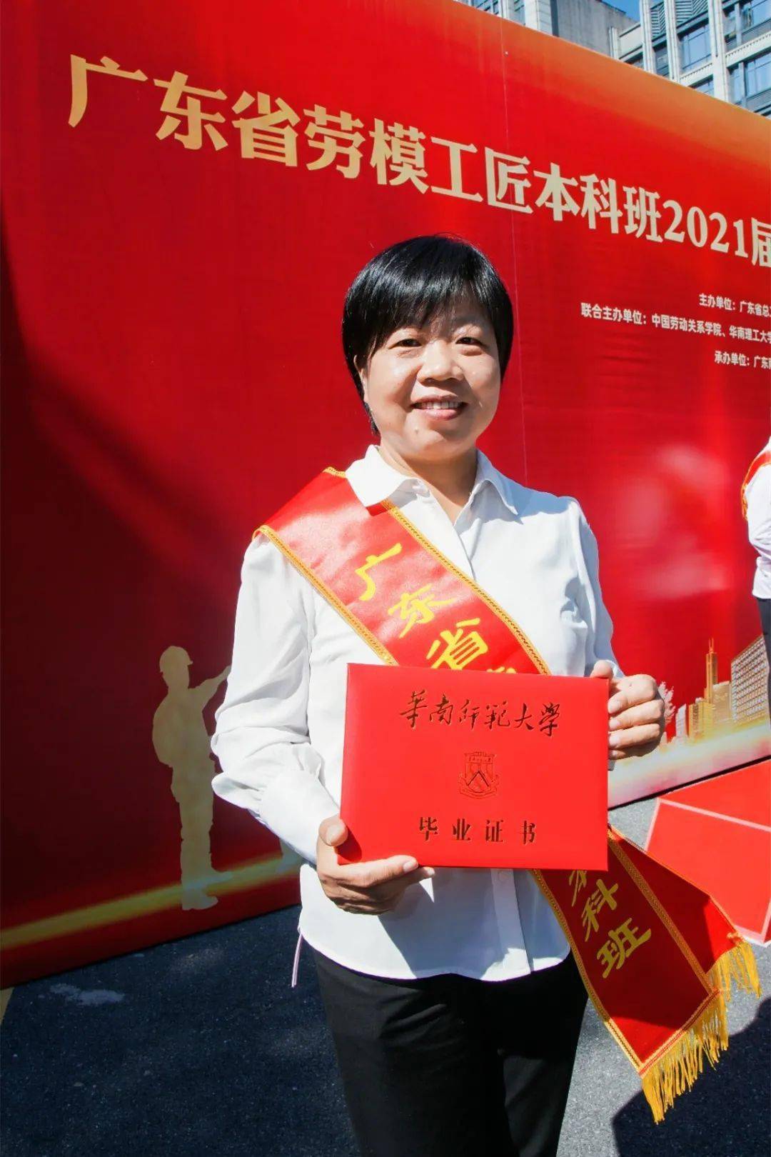 华南理工大学毕业证书是什么样子的