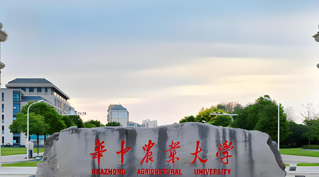 华中农业大学文法学院