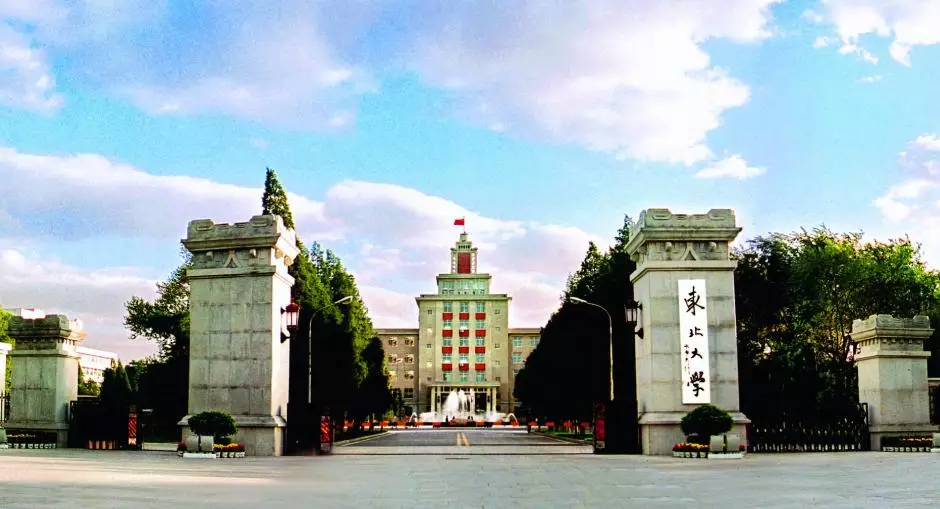 东南大学文凭含金量高吗