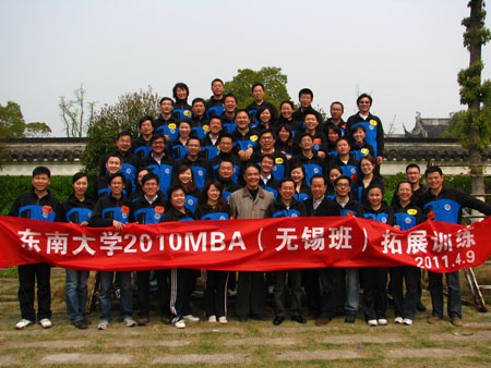东南大学文凭含金量高吗